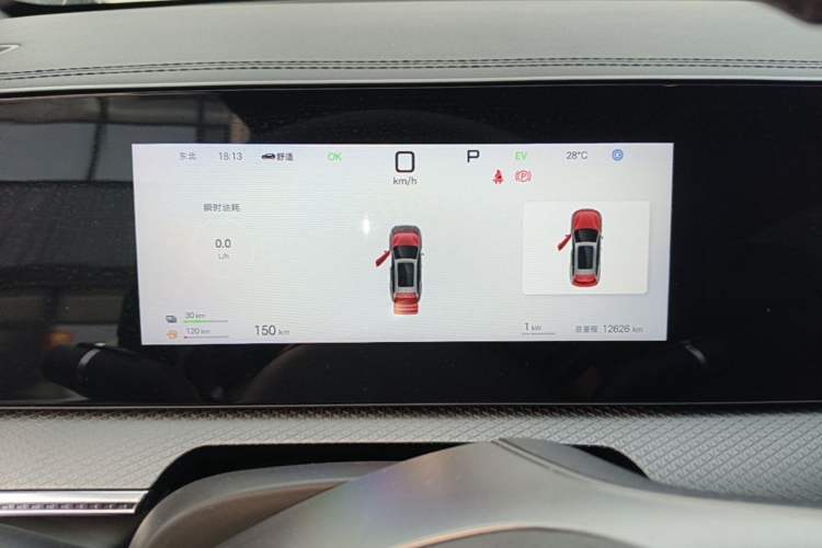 Used BYD Song Pro New Energy 2025 2nd Generation Intelligent Driving Version DM-i 75KM Leading Edition Instrument Cluster