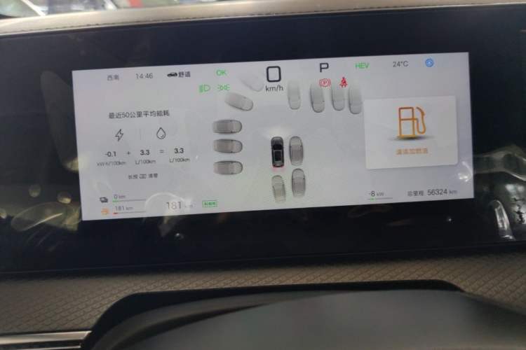Used BYD Song Pro New Energy 2025 2nd Generation Intelligent Driving Version DM-i 75KM Leading Edition Instrument Cluster