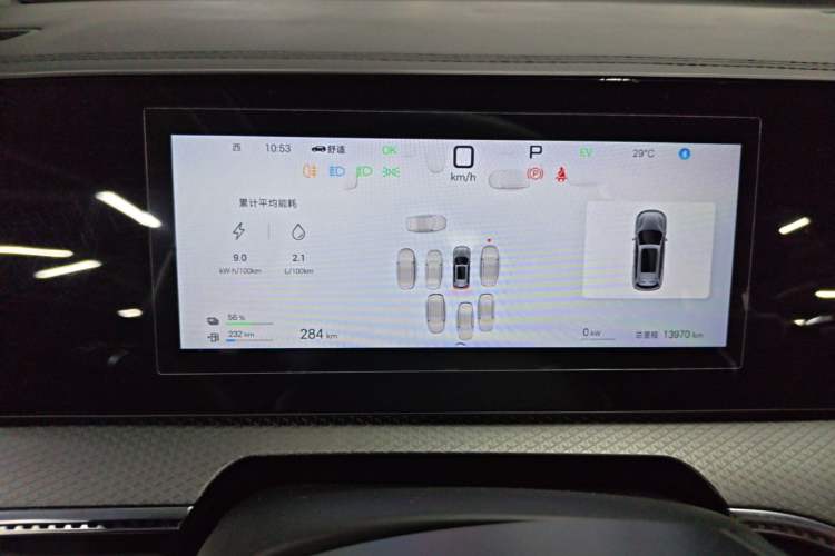 Used BYD Song Pro New Energy 2025 Second-Generation Intelligent Driving Version DM-i 115KM Superior Trim Instrument Cluster