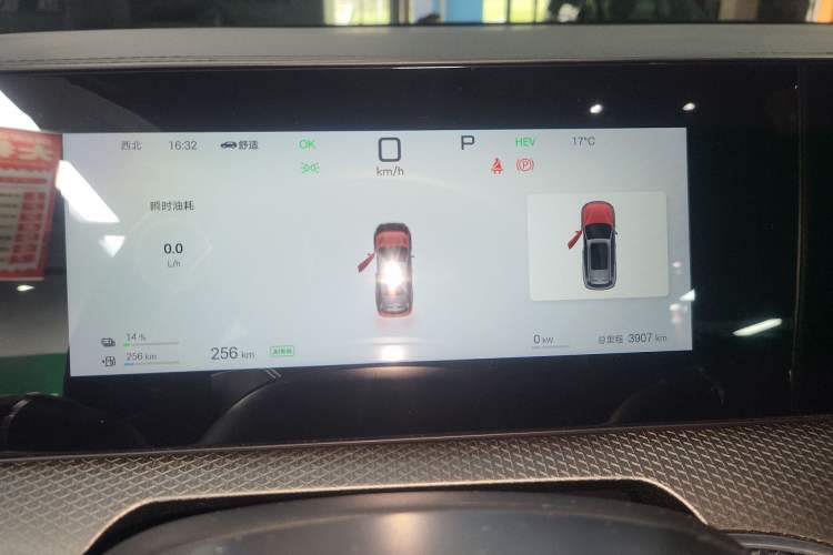 Used BYD Song Pro New Energy 2025 Second-Generation Intelligent Driving Version DM-i 115KM Excellence Edition Instrument Cluster