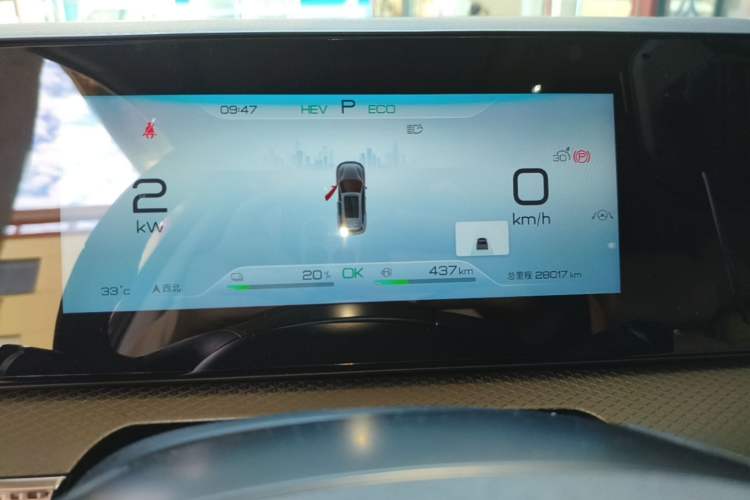 Used BYD Song Pro New Energy 2025 Second-Generation DM-i 115KM Overachiever Trim Instrument Cluster
