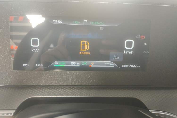 Used BYD Song Pro New Energy 2025 Second-Generation DM-i 115KM Overachiever Trim Instrument Cluster