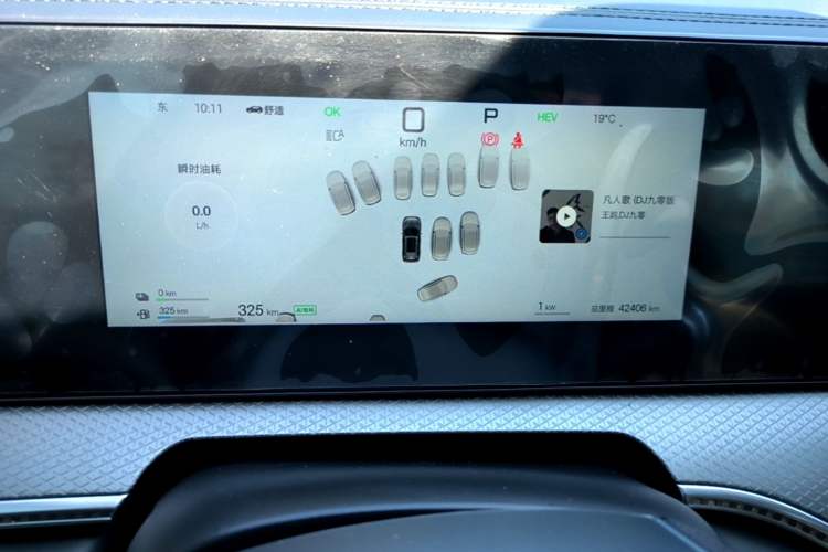 Used BYD Song Pro New Energy 2025 2nd Generation Intelligent Driving Version DM-i 75KM Leading Edition Instrument Cluster