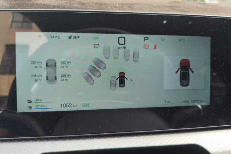 Used BYD Song Pro New Energy 2025 Second-Generation Intelligent Driving Version DM-i 115KM Superior Trim Instrument Cluster