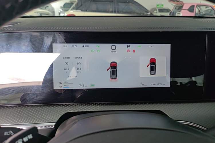 Used BYD Song Pro New Energy 2025 2nd Generation Intelligent Driving Version DM-i 75KM Leading Edition Instrument Cluster