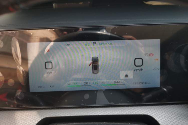 Used BYD Song Pro New Energy 2025 Second-Generation DM-i 115KM Overachiever Trim Instrument Cluster