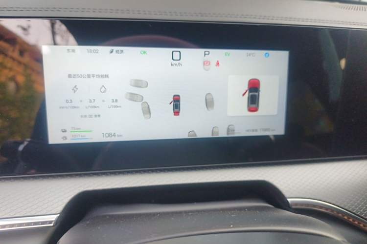 Used BYD Song Pro New Energy 2025 2nd Generation Intelligent Driving Version DM-i 75KM Leading Edition Instrument Cluster