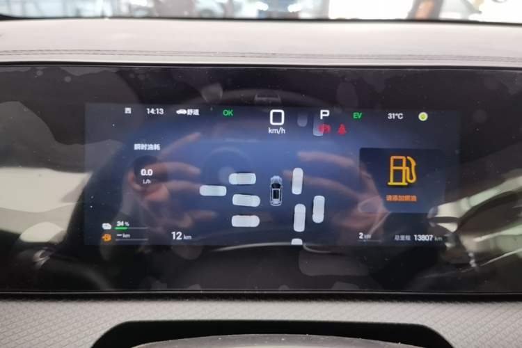 Used BYD Song Pro New Energy 2025 2nd Generation Intelligent Driving Version DM-i 75KM Leading Edition Instrument Cluster