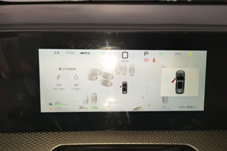 Used BYD Song Pro New Energy 2025 2nd Generation Intelligent Driving Version DM-i 75KM Leading Edition Instrument Cluster