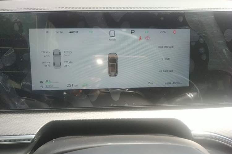 Used BYD Song Pro New Energy 2025 2nd Generation Intelligent Driving Version DM-i 75KM Leading Edition Instrument Cluster