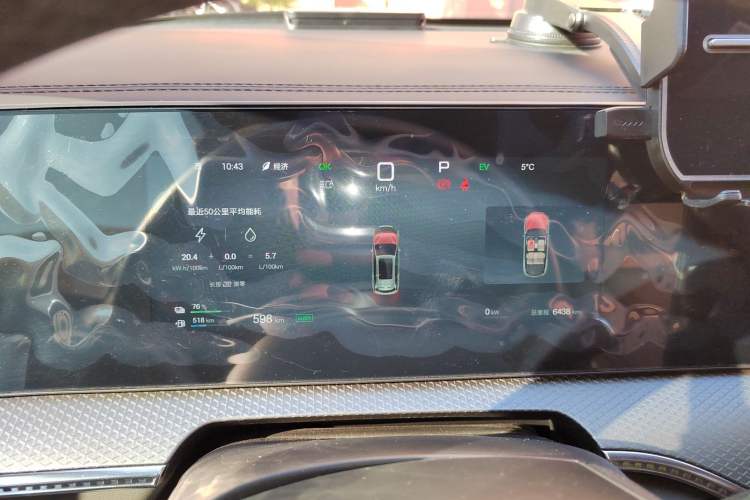 Used BYD Song Pro New Energy 2025 Second-Generation DM-i 115KM Excellence Version Instrument Cluster