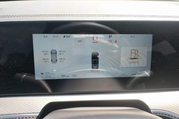 Used BYD Song Pro New Energy 2025 2nd Generation Intelligent Driving Version DM-i 75KM Leading Edition Instrument Cluster