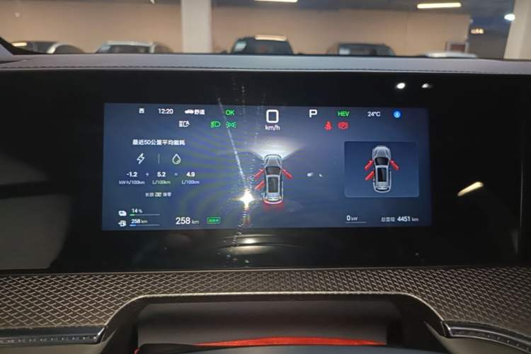 Used BYD Song Pro New Energy 2025 2nd Generation Intelligent Driving Version DM-i 75KM Leading Edition Instrument Cluster