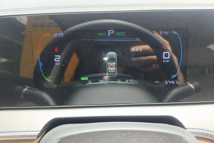 Used BYD Song Pro New Energy 2025 Second-Generation DM-i 75KM Leading Edition Instrument Cluster