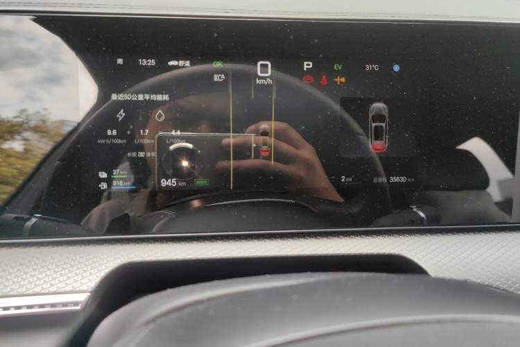 Used BYD Song Pro New Energy 2025 2nd Generation Intelligent Driving Version DM-i 75KM Leading Edition Instrument Cluster