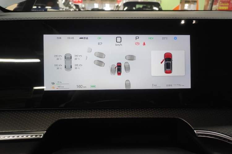 Used BYD Song Pro New Energy 2025 2nd Generation Intelligent Driving Version DM-i 75KM Leading Edition Instrument Cluster