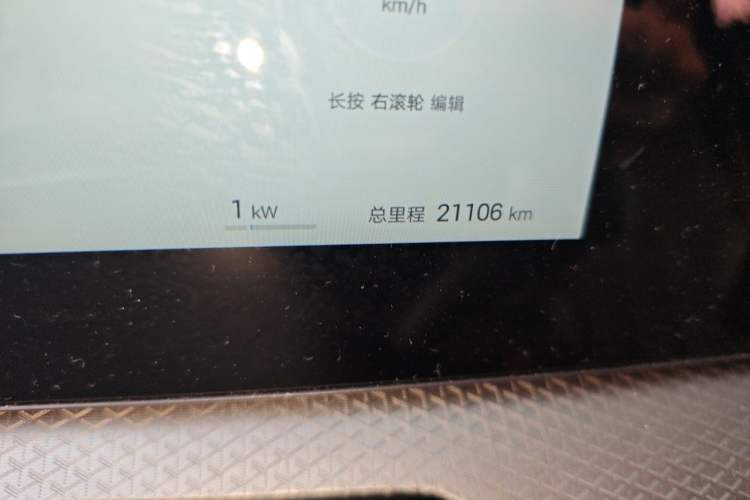 Used BYD Song Pro New Energy 2025 2nd Generation Intelligent Driving Version DM-i 75KM Overachiever Trim Odometer Close Up