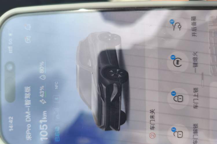 Used BYD Song Pro New Energy 2025 Second-Generation Intelligent Driving Version DM-i 115KM Superior Trim Vehicle Key