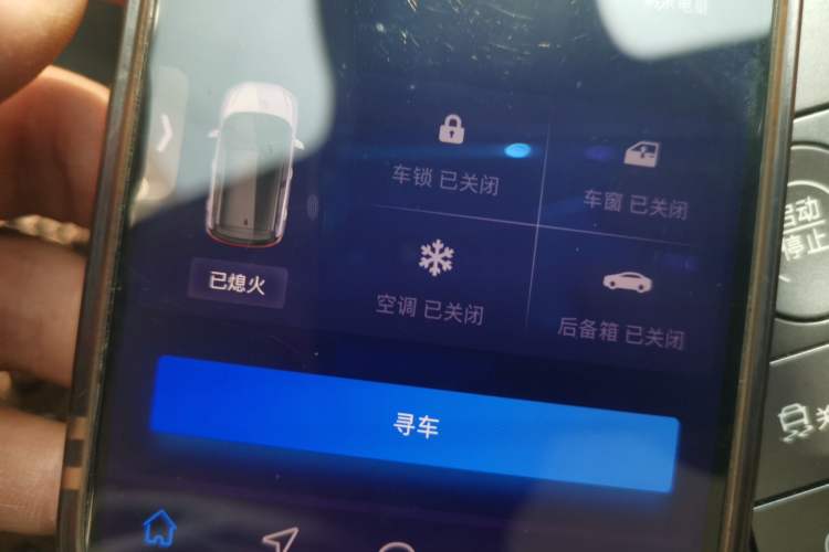 Used BYD Song Pro New Energy 2025 Second-Generation DM-i 115KM Overachiever Trim Vehicle Key