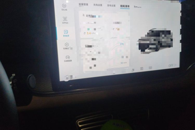 Used BYD Song Pro New Energy 2025 Second-Generation DM-i 115KM Overachiever Trim Audio And AC Panel