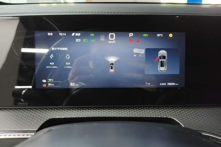 Used BYD Song Pro New Energy 2025 2nd Generation Intelligent Driving Version DM-i 75KM Leading Edition Instrument Cluster