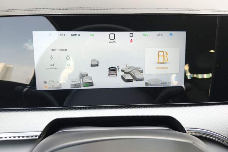 Used BYD Song Pro New Energy 2025 Second-Generation Intelligent Driving Version DM-i 115KM Excellence Edition Instrument Cluster