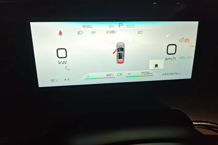 Used BYD Song Pro New Energy 2025 Second-Generation DM-i 115KM Excellence Version Instrument Cluster