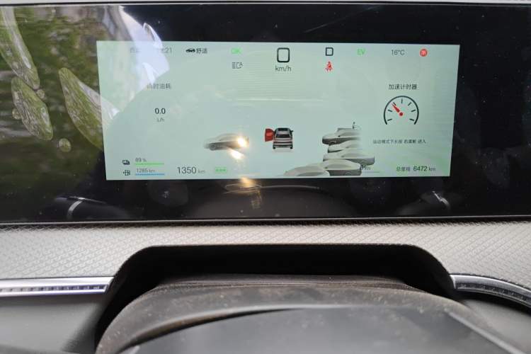 Used BYD Song Pro New Energy 2025 2nd Generation Intelligent Driving Version DM-i 75KM Leading Edition Instrument Cluster