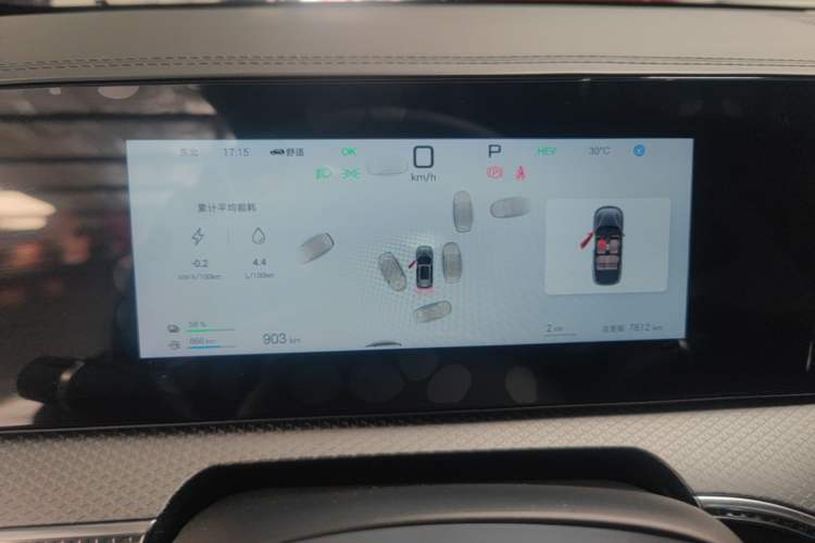 Used BYD Song Pro New Energy 2025 2nd Generation Intelligent Driving Version DM-i 75KM Overachiever Trim Instrument Cluster