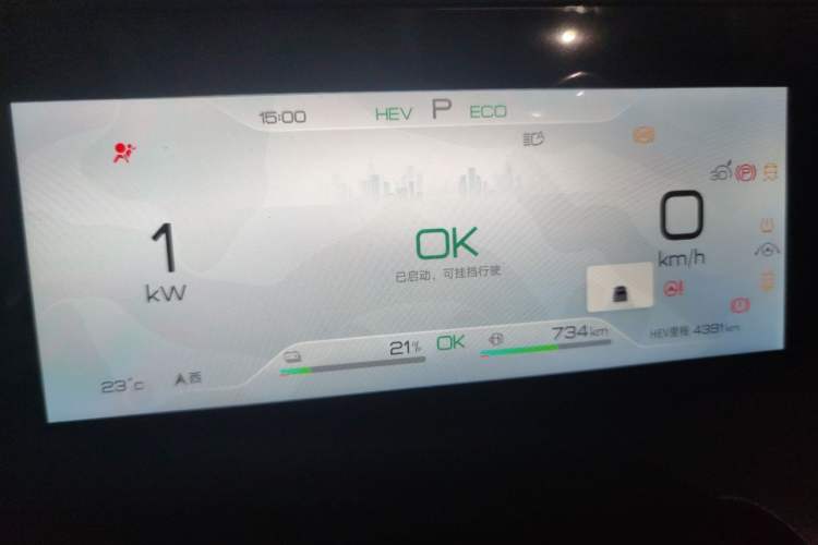 Used BYD Song Pro New Energy 2025 Second-Generation DM-i 115KM Overachiever Trim Instrument Cluster