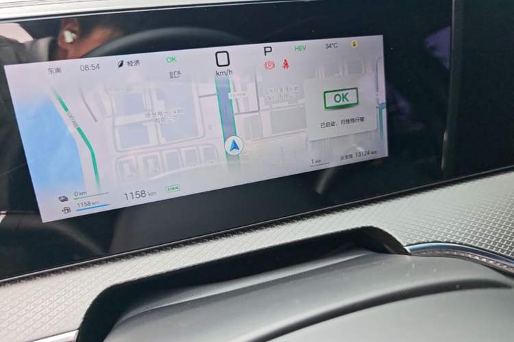 Used BYD Song Pro New Energy 2025 2nd Generation Intelligent Driving Version DM-i 75KM Leading Edition Instrument Cluster