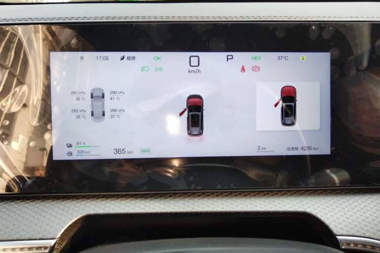 Used BYD Song Pro New Energy 2025 2nd Generation Intelligent Driving Version DM-i 75KM Leading Edition Instrument Cluster
