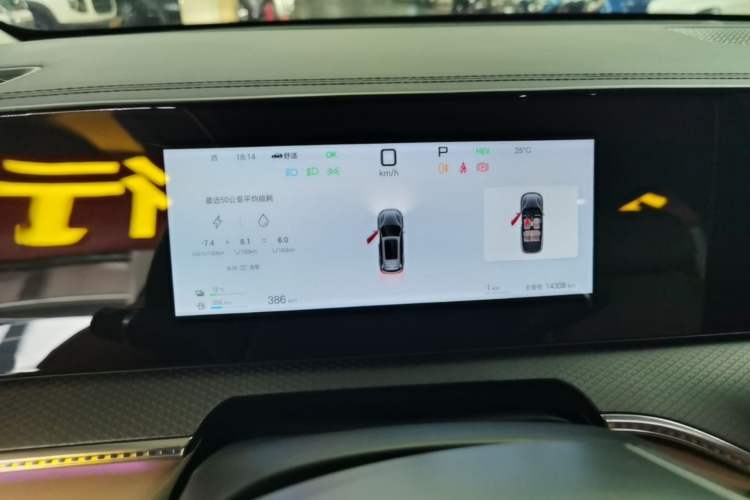 Used BYD Song Pro New Energy 2025 2nd Generation Intelligent Driving Version DM-i 75KM Overachiever Trim Instrument Cluster
