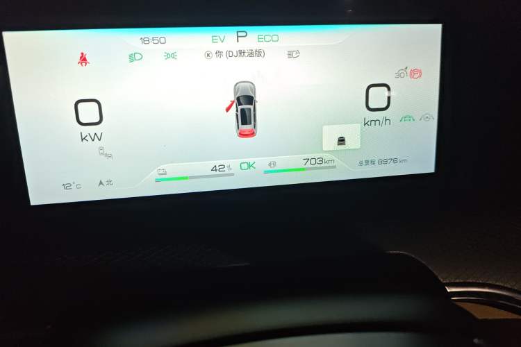 Used BYD Song Pro New Energy 2025 Second-Generation DM-i 115KM Excellence Version Odometer Close Up