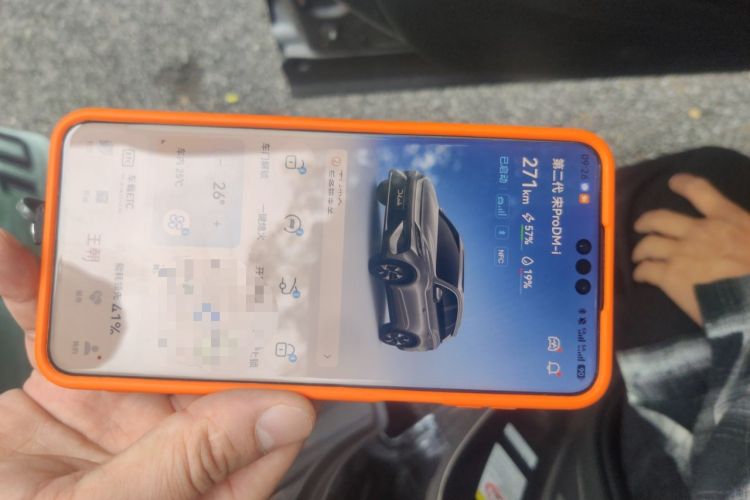 Used BYD Song Pro New Energy 2025 2nd Generation Intelligent Driving Version DM-i 75KM Overachiever Trim Vehicle Key