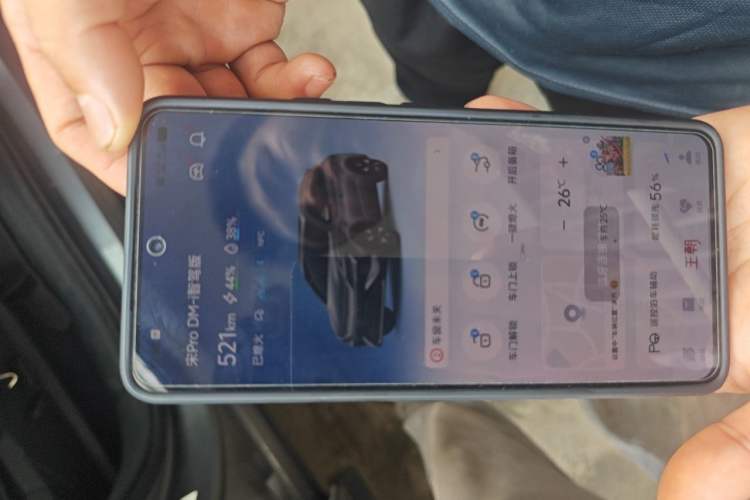 Used BYD Song Pro New Energy 2025 Second-Generation Intelligent Driving Version DM-i 115KM Excellence Edition Vehicle Key