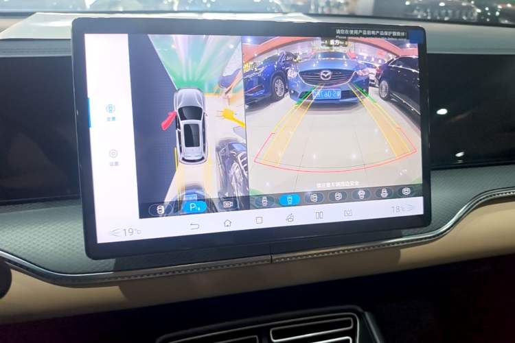 Used BYD Song Pro New Energy 2025 Second-Generation DM-i 75KM Overachiever Trim Audio And AC Panel