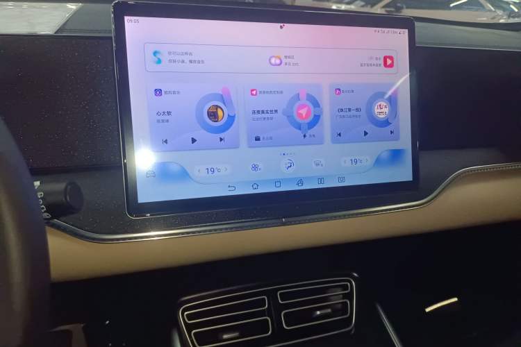 Used BYD Song Pro New Energy 2025 Second-Generation DM-i 75KM Overachiever Trim Audio And AC Panel