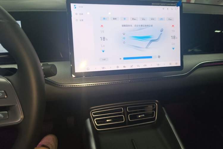 Used BYD Song Pro New Energy 2025 Second-Generation Intelligent Driving Version DM-i 115KM Superior Trim Audio And AC Panel