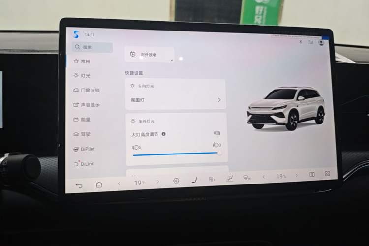Used BYD Song Pro New Energy 2025 Second-Generation Intelligent Driving Version DM-i 115KM Excellence Edition Audio And AC Panel
