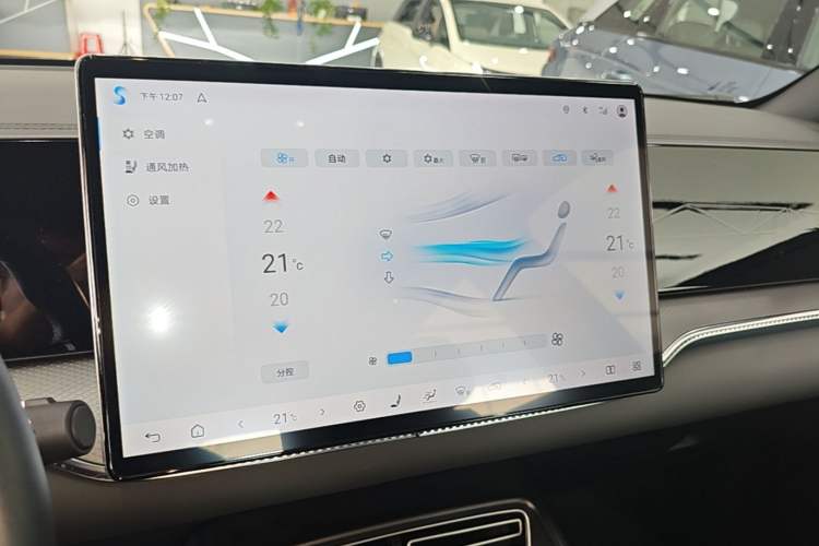 Used BYD Song Pro New Energy 2025 Second-Generation Intelligent Driving Version DM-i 115KM Excellence Edition Audio And AC Panel