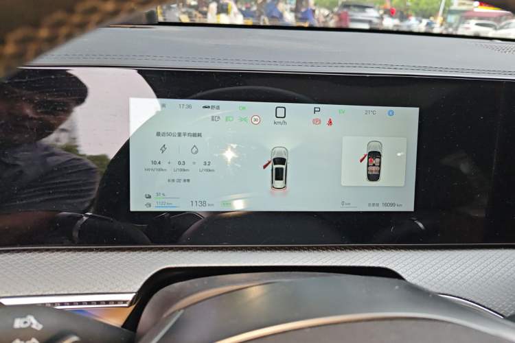 Used BYD Song Pro New Energy 2025 Second-Generation Intelligent Driving Version DM-i 115KM Superior Trim Instrument Cluster