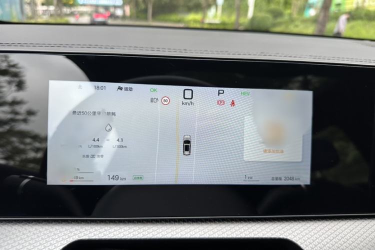 Used BYD Song Pro New Energy 2025 Second-Generation Intelligent Driving Version DM-i 115KM Superior Trim Instrument Cluster