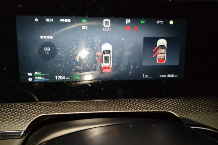 Used BYD Song Pro New Energy 2025 2nd Generation Intelligent Driving Version DM-i 75KM Leading Edition Instrument Cluster