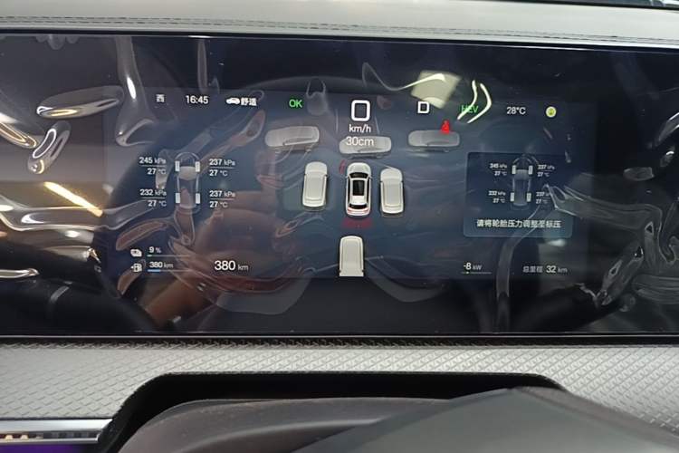 Used BYD Song Pro New Energy 2025 2nd Generation Intelligent Driving Version DM-i 75KM Overachiever Trim Instrument Cluster