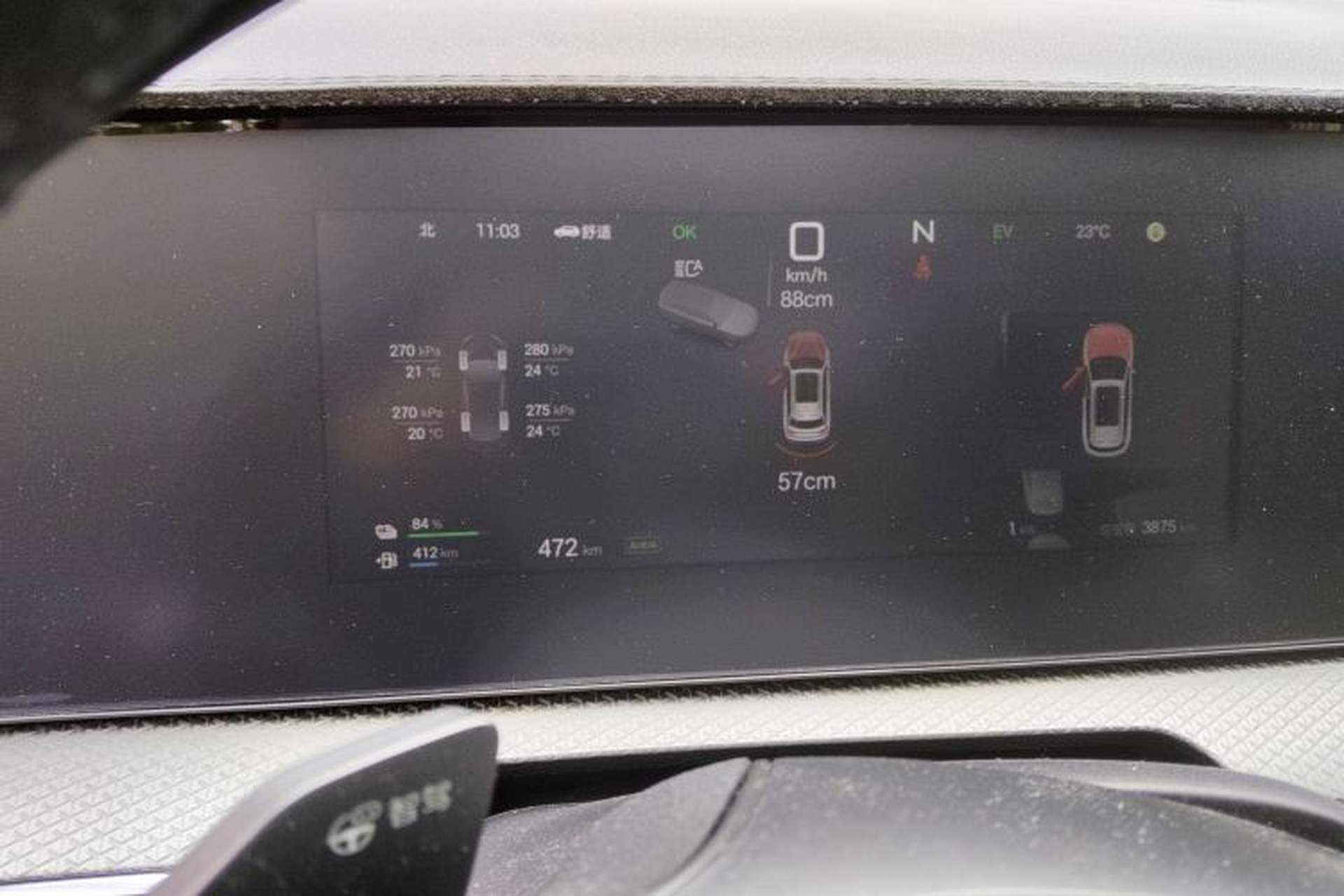 Used BYD Song Pro New Energy 2025 2nd Generation Intelligent Driving Version DM-i 75KM Leading Edition Instrument Cluster