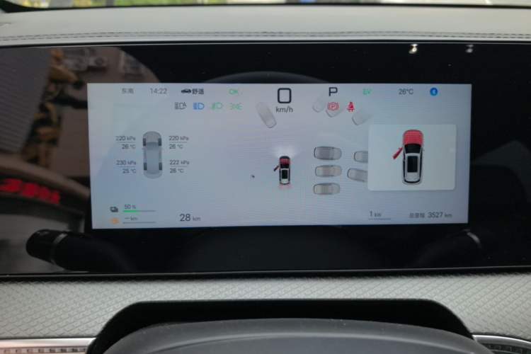 Used BYD Song Pro New Energy 2025 2nd Generation Intelligent Driving Version DM-i 75KM Overachiever Trim Instrument Cluster