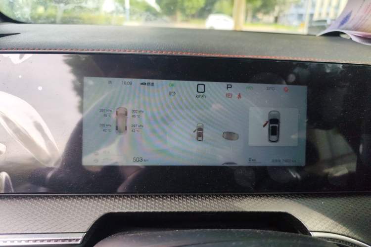 Used BYD Song Pro New Energy 2025 2nd Generation Intelligent Driving Version DM-i 75KM Leading Edition Instrument Cluster