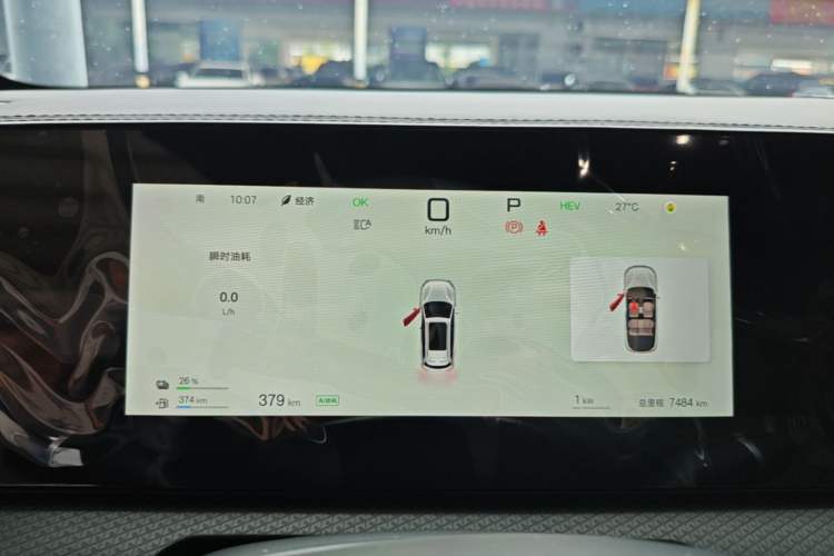 Used BYD Song Pro New Energy 2025 2nd Generation Intelligent Driving Version DM-i 75KM Leading Edition Instrument Cluster