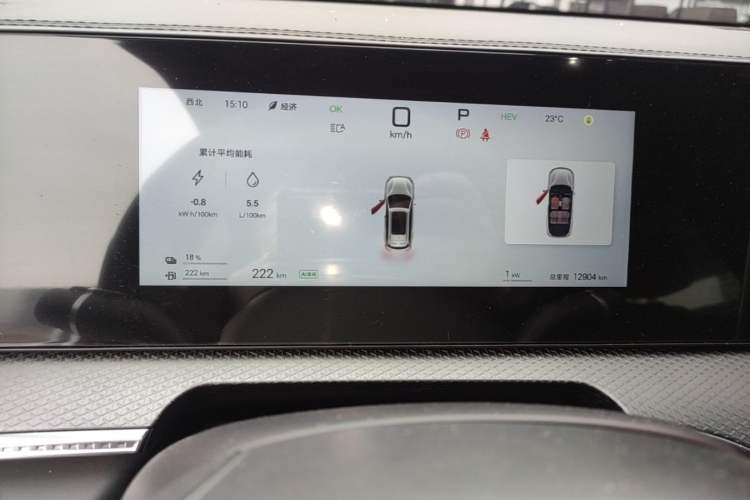 Used BYD Song Pro New Energy 2025 2nd Generation Intelligent Driving Version DM-i 75KM Leading Edition Instrument Cluster